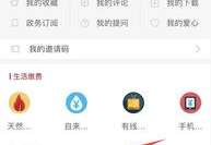 银川新闻爆料电话查询,揭秘城市脉搏，倾听民声心声