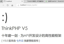 thinkphp与php的区别,与原生PHP的差异化比较